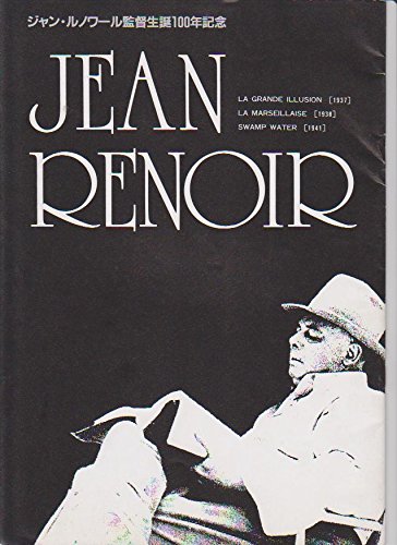 Amazon.co.jp: 映画パンフレット「ジャン・ルノワール監督生誕100年